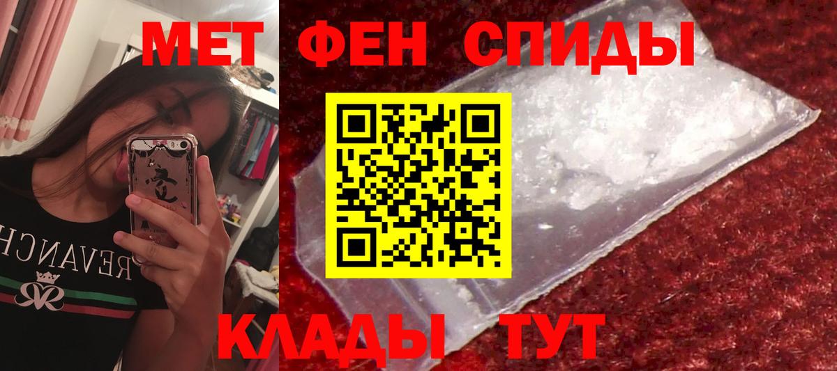 Амфетамин  Вход с VPN  Лангепас  blacksprut   Amphetamine Premium  Амфетамин 