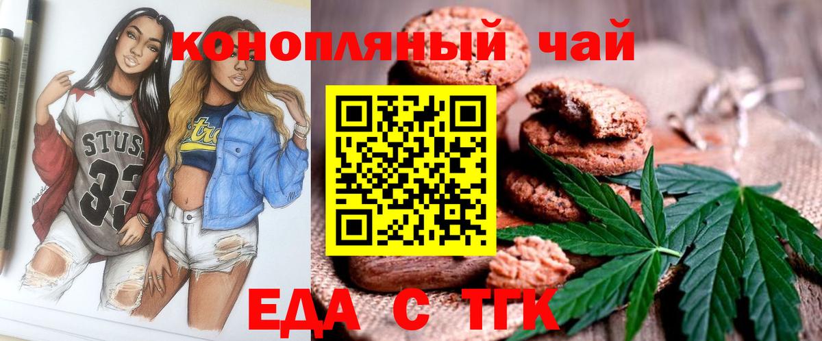 Canna-Cookies марихуана Лангепас