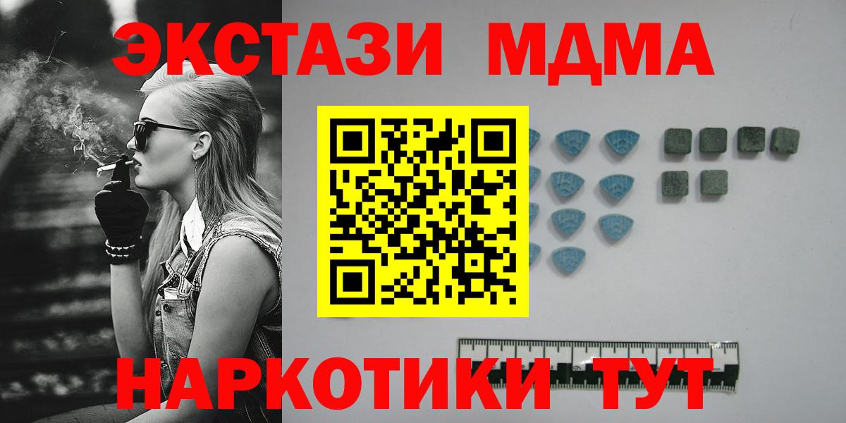 Ecstasy XTC Лангепас