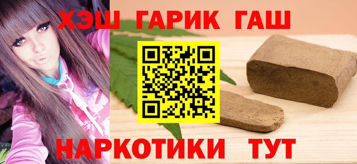 ГАШ Ice-O-Lator Лангепас
