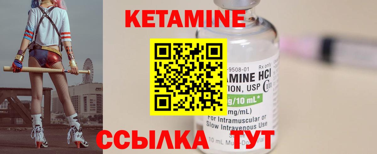 Конопля Лангепас