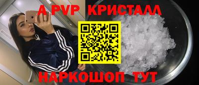 стаф Бугуруслан