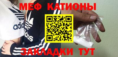стаф Бугуруслан