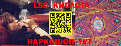 каннабис Чебаркуль