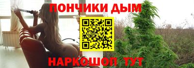 альфа пвп Будённовск