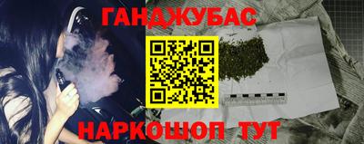 стаф Бугуруслан