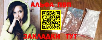 трава Бузулук