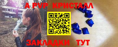трава Бузулук