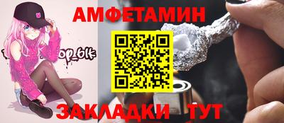 стаф Бугуруслан