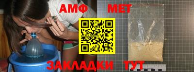 трава Бузулук