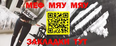трава Бузулук