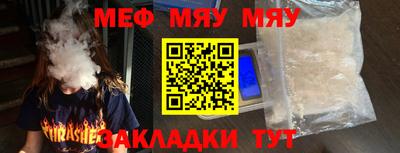 трава Бузулук