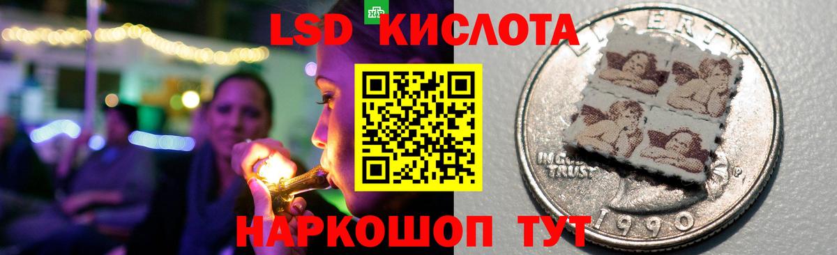 Лсд 25 экстази кислота  Вход с VPN  Лсд 25 экстази ecstasy  Лангепас 
