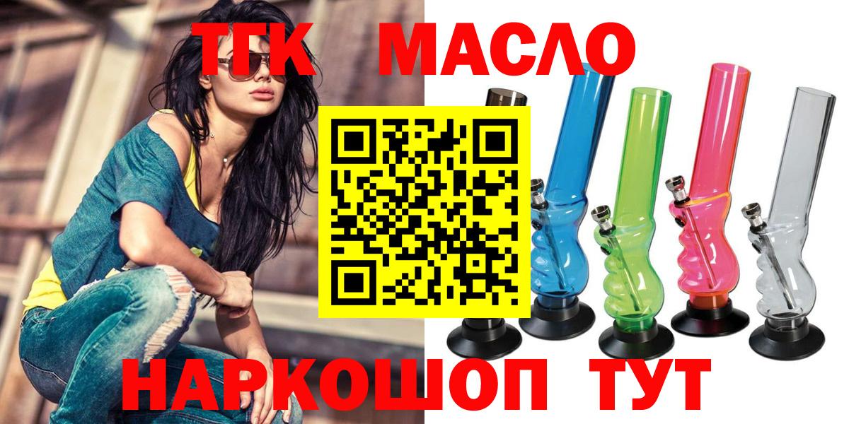 Мефедрон   A-PVP СОЛЬ   Вход с VPN  Марихуана  MDMA  Лангепас  КОКАИН 