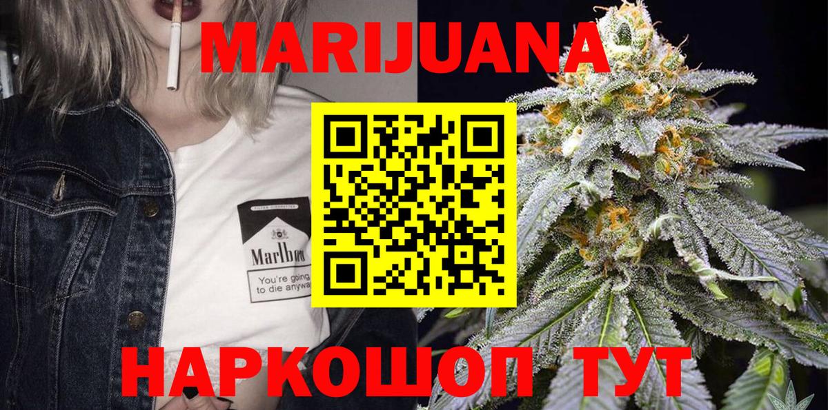 Бошки Шишки индика Лангепас