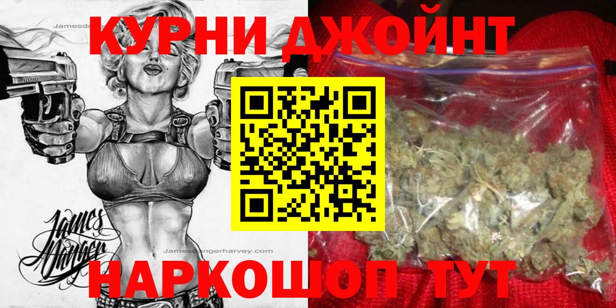 Канабис тримм  Конопля сатива  Шишки марихуана семена  Шишки марихуана семена  Лангепас  Вход с VPN 